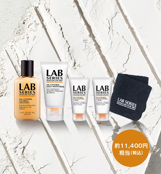 アラミス ラボ シリーズ 公式 オンライン ショップ