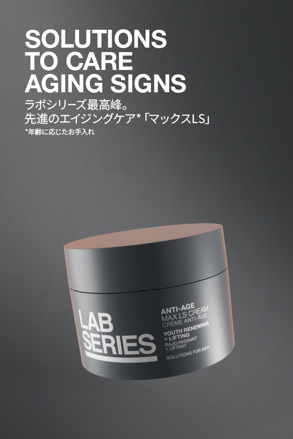 アラミスLAB SERIES MAXELLECE デュアルコンセントレート lab_sku_42WJ01_2x3_1.png?width