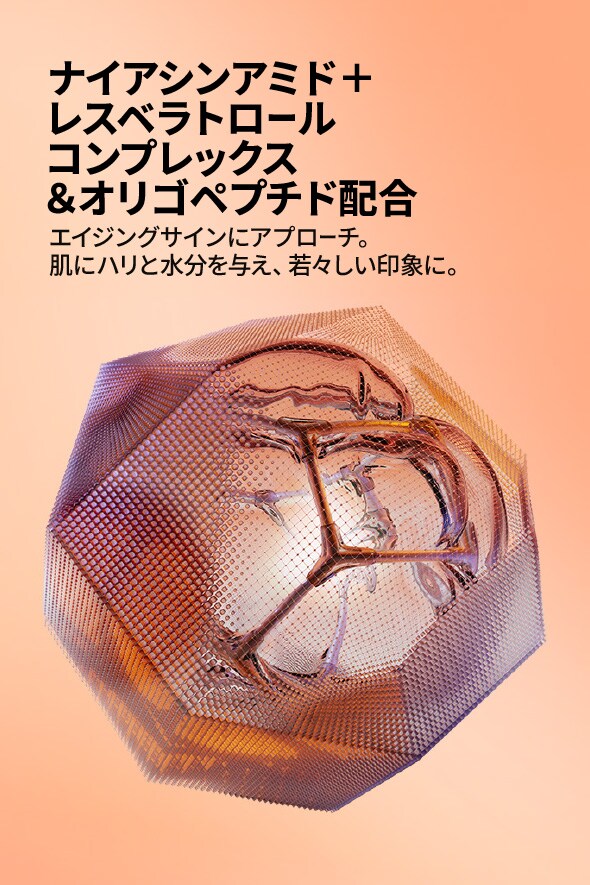 ザ・マイラ / アフェクション ミルクローションの商品情報｜美容